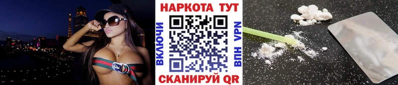 Где купить наркоту Шенкурск Alpha-PVP  АМФЕТАМИН  МЕФ 