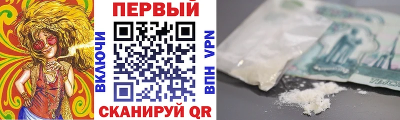 Амфетамин 98%  купить  цена  Шенкурск 