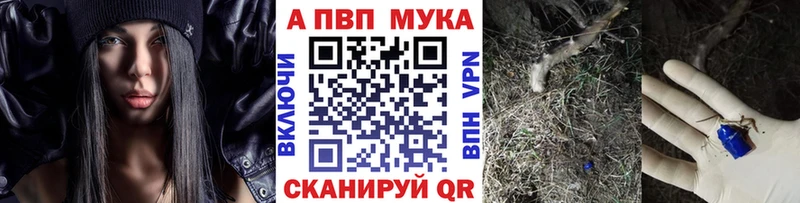 Alpha-PVP крисы CK  кракен онион  Шенкурск 