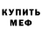 Amphetamine VHQ Kirill Bragin