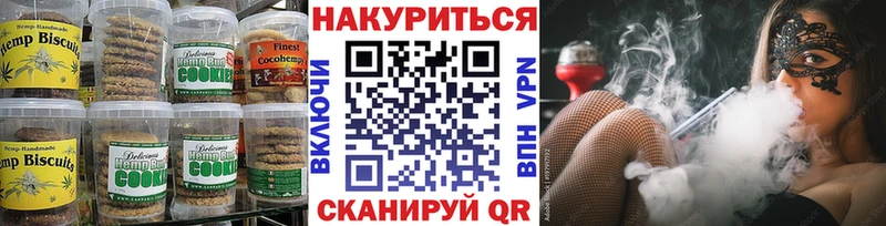 Cannafood марихуана  kraken зеркало  Шенкурск 