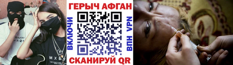 Героин белый  блэк спрут   Шенкурск  магазин продажи наркотиков 