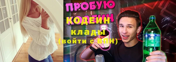 кокаин премиум Пересвет