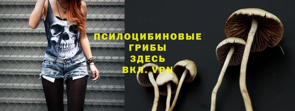 бутик Пестово