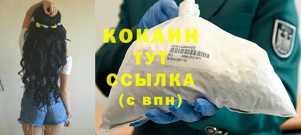 эйфоретик Переславль-Залесский