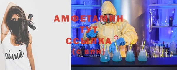 бутик Пестово