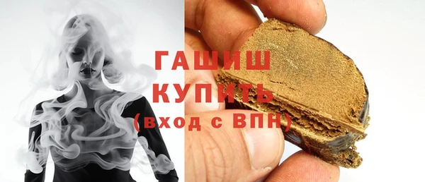 бутик Пестово