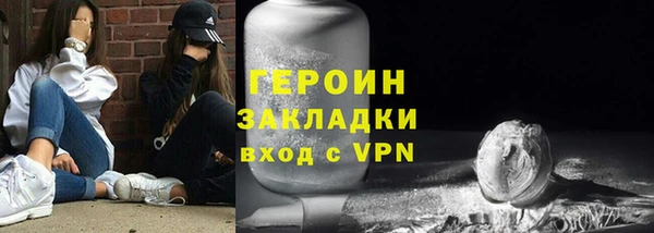 бутик Пестово