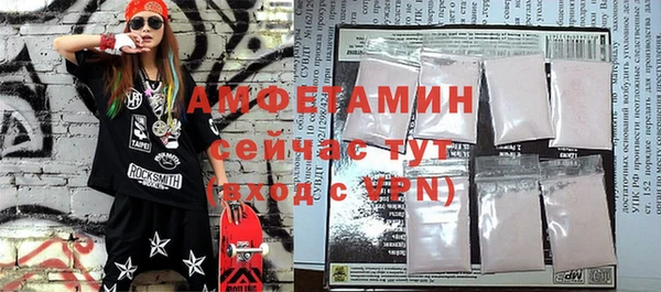 бутик Пестово