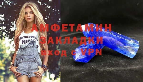бутик Пестово