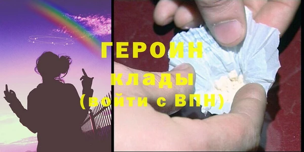 бутик Пестово