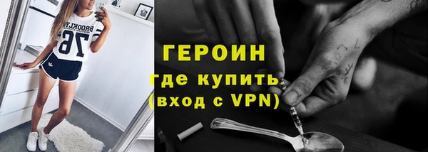 ALPHA PVP Новочеркасск