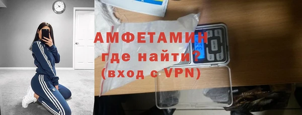бутик Пестово