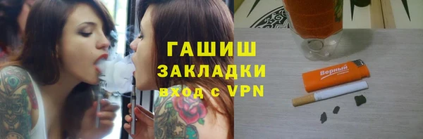 кокаин премиум Пересвет