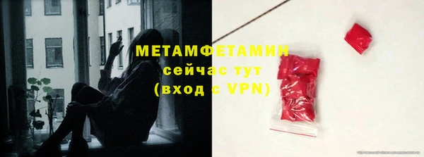 кокаин премиум Пересвет