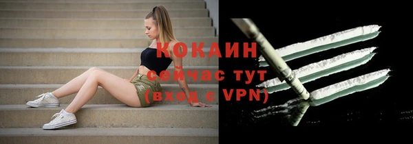 бутик Пестово