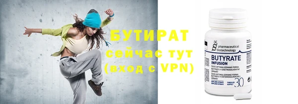эйфоретик Переславль-Залесский