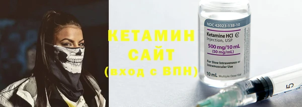 бутик Пестово
