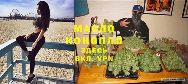 кокаин премиум Пересвет
