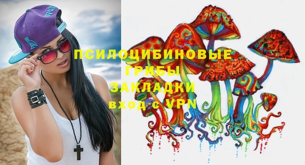 бутик Пестово