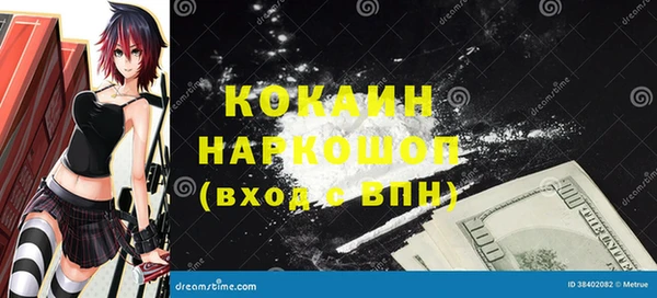 эйфоретик Переславль-Залесский