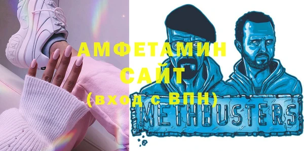 спайс Осинники