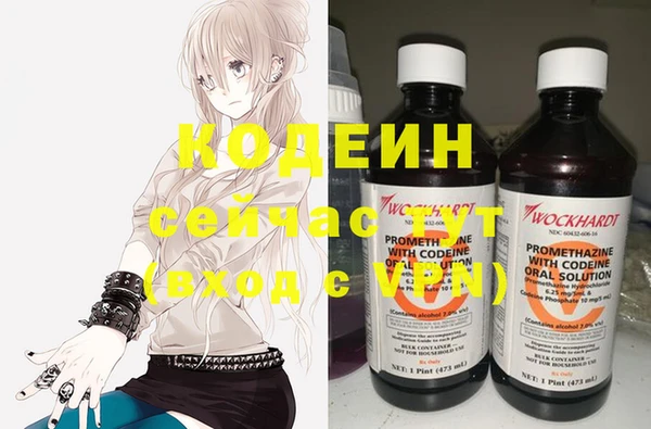 бутик Пестово