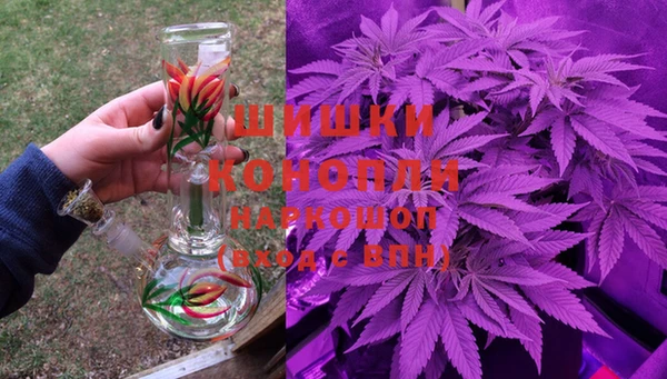 бутик Пестово