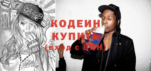 эйфоретик Переславль-Залесский
