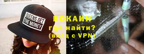 бутик Пестово