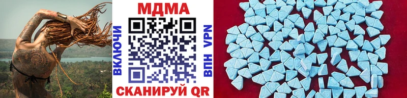 дарнет шоп  Шенкурск  MDMA VHQ 