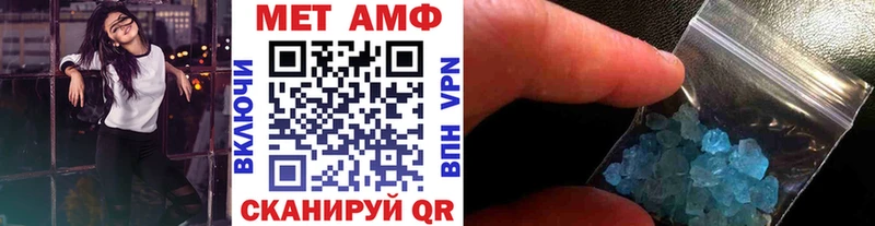 как найти закладки  mega рабочий сайт  Первитин Декстрометамфетамин 99.9%  Шенкурск 