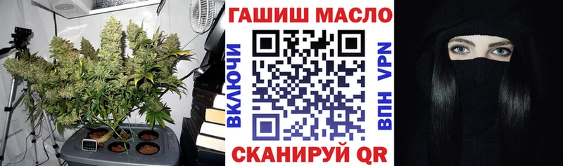Дистиллят ТГК гашишное масло  Шенкурск 